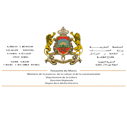 المديرية الجهوية للثقافة